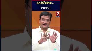 Hydra Commissioner Ranganath Most Controversial Interview  Rtv Live [upl. by Annabel]