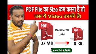 Pdf file ka size kaise kam kare  How to reduce pdf file size MB to KB  Compress Pdf file size [upl. by Davina]