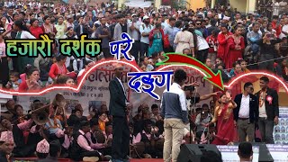 ओहो  यस्तो पो हो त नौमती बाजा र डान्स  मज्जा आयो Naumati PncheBaja Competition 2081 Wami Gulmi [upl. by Teteak326]