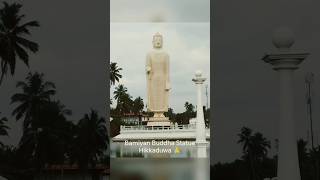 Bamiyan Buddha Statue 🙏 hikkaduwa hikkaduwabeach doneted by afganistan country [upl. by Sherill]