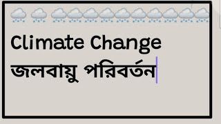 Climate Change Paragraph englishwithazim [upl. by Victor]