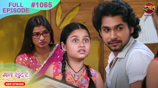 Mann Sundar  21 Nov 2024  Full Episode 1065  Full HD Newepisode  Dangal TV [upl. by Gneh]