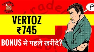 vertoz share latest news  bonus या split से पहले ख़रीदे   vertoz share [upl. by Gruber]