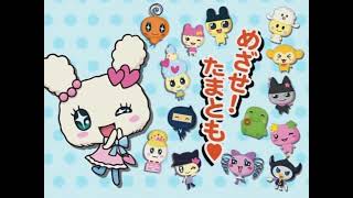 Tamagotchi Collection Commercial [upl. by Thevenot896]