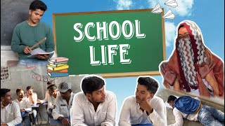 School Life  Comedy Video  Shaikh Alsan [upl. by Ellehcar]