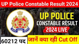 UP Police Constable Result 2024  UP Police Bharti Cut Off 2024  UP Police Bharti Result 2024 [upl. by Iret]