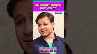 ತಮಿಳು ಸೂರ್ಯಗೆ ಇಷ್ಟೊಂದು ಫಾನ್ಸ್‌ ಯಾಕೆ for full video httpsyoutubeVq6vitr2fv8siNc7NKEpcrLKjEjT [upl. by Keily]