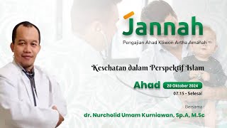 Pengajian Ahad Kliwon KSPPS BMT Artha Amanah Sanden bersama dr Nurcholid Umam Kurniawan SpA MSc [upl. by Anitra]