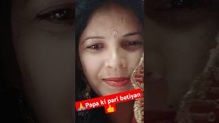 Bahut Sundar panktiyan Papa aur beti sad shayari trending short video viral 🙏 [upl. by Aer]