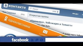 Как удалить свою страницу вконтактеодноклассниках и фейсбуке [upl. by Nannek]