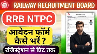 RRB NTPC form kaise bharen  How to fill RRB NTPC graduate level form  NTPC ka form kaise bharen [upl. by Inesita]