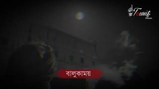 নাশিদ কাঁদে গাযাহকাঁদে রাফাহ্  Yousuf sabit mir mumin  Tawsif Hossain [upl. by Okorih]