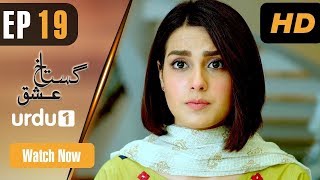 Gustakh Ishq  Episode 19  Urdu1 ᴴᴰ Drama  Iqra Aziz Noor Khan Zahid Ahmed [upl. by Ennaxxor]