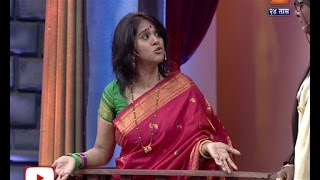 Chala Hawa Yeu Dya  Part 04 [upl. by Akeim686]