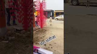 Chacha ki shaadi ki khusee duetsortvideo [upl. by Innob]