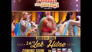 Video of song 247 Lak Hilna from Punjab Nahi Jaungi coming soon [upl. by Reifel]