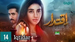 iqtidar drama episode 14 promoAnmol baloch and Ali raza30 oct [upl. by Eelsew]