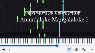 Anandaloke Mangalaloke Rabindra Sangeet Piano Tutorial by Arup Paul [upl. by Terrej893]