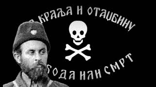 Chetniks anti communism song quotđurišiću mlad majoreجوريتشيتش ايها الرائد الشابquot sub ar en sr [upl. by Leugar]