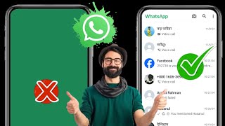 How to Fix WhatsApp chats Green amp Grey Screen Problem  WhatsApp Chats Not Opening Green Screen [upl. by Nyar]