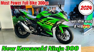 2024 Kawasaki Ninja 300 E20 BS7 New Model✅Detailed Review  On Road Price  Features  Sound Update [upl. by Cichocki]