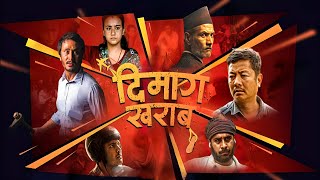 Dimag Kharab Movie Review  Dayahang Rai Khagendra Swastima Arpan Bijay Suman [upl. by Guevara]