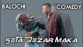 Seta Bezar Maka Balochi Comedy Maripur Films Episode 18 [upl. by Aihsemaj]