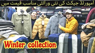 Mens Imported Jackets  Mens Winter collection  Cheap prices [upl. by Irved]