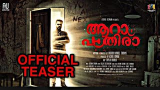 ARAAM PATHIRA  Official teaser  kunchako Boban  Midhun Manual Thomas  Ashiq Usman Production [upl. by Clotilda]