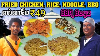 Budget Treat Spot in Pondicherry  BBA Boyz  Pondy Boys [upl. by Fritzsche]