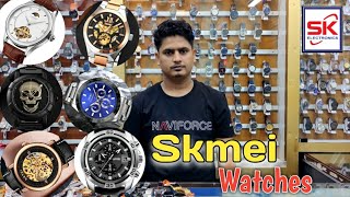 Skmei Mens amp Womens Watches Update Prices in Bangladesh  Automatic  Chronograph watches [upl. by Valeda111]