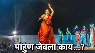 पाहुण जेवला काय  Gautami Patil 2023  Gautami Patil Dance 2023  Gautami Patil Viral Video 2023 [upl. by Negem]