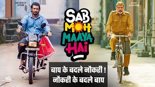 Sab Moh Maaya Hai Review  Sharman Joshi  Annu Kapoor [upl. by Nitza]