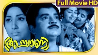 Malayalam Full Movie  Achani  Super Hit Malayalam Movie HD [upl. by Furiya]