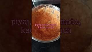 piyaj koli dia mach chorchori recipe [upl. by Nnyleuqcaj]