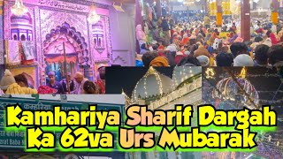 Kamhariya Sharif Ka 62va Urs Mubaraq  MySeLfBiLaL  maudaha ursmubarak hamirpur viralvideo [upl. by Acinoj964]