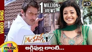 Aggipulla Lanti Video Song  Mr Perfect Songs  Prabhas  Kajal Aggarwal  DSP  Latest Telugu Songs [upl. by Nirda]