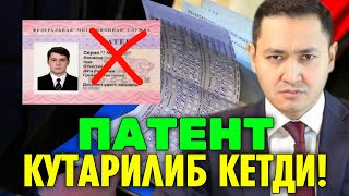 РОССИЯДА ПАТЕНТ ТУЛОВИ НАРХИ КУТАРИЛИБ КЕТДИ МИГРАНТЛАР ТАРКАТИНГ [upl. by Maccarone529]