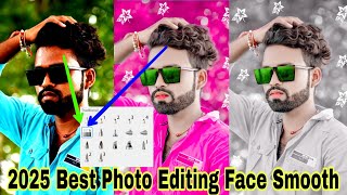 2025 New Best Photo Editing app😍 ll Sketchbook Autodesk Face Smooth ll Face Smooth photo Editing 🖌️ [upl. by Lail660]