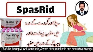 Spasrid Tablet and Injection Uses  Best In Menstrual Crumps  kidney amp GallStone Pain  DrAHMandal [upl. by Sky]