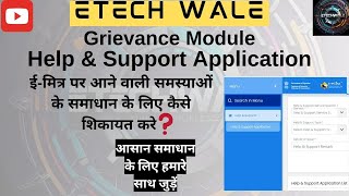 eMitra helpampsupport module  Grievance Module  eMitra complain register  ETech Wale  eMitra [upl. by Enerahs339]