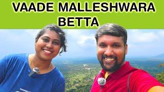 Vaade Malleshwara Betta  Trekking  Temple [upl. by Nets192]