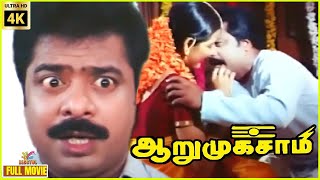 Arumugasamy  2004  Pandiarajan Preeti Jhangiani  Tamil Super Hit Full Movie  Bicstol [upl. by Lennad]