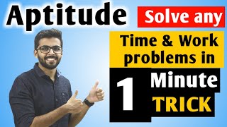 Aptitude Time and Work SIMPLE Trick to Solve in 1 Minute  Aptitude for SSC CGLCHSLBANKGATE [upl. by Yadroc16]