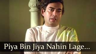 Piya Bin Jiya Nahin Lage  Sanjeev Kumar  Rekha  Moushumi Chatterjee  Daasi  Romantic Ghazal [upl. by Kent]