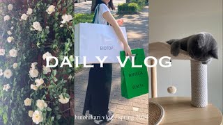 Vlog  お買い物にお散歩のGW🚶‍♀️IKEA、BIOTOP、ボッテガ財布、海の中道、猫、花 [upl. by Noiztneb]