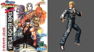 Virtua Fighter PC  JACKY Bryant 1cc VF REMIX Costume B  Windows 10 [upl. by Gardell]