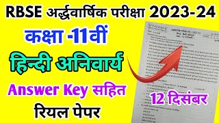 RBSE Class 11th Hindi Half Yearly Paper 202324  Rajasthan Board Half Yearly Exam 11th Class Paper [upl. by Crista419]