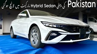 Hyundai Elantra Hybrid  2024  Detailed Review  Safyan Motoring [upl. by Nylime66]