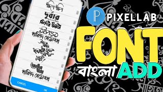 HowTo Dowunlod And Add Bangla Font in Pixellab  Add Custom Font  Stylish Font Add any App 2023 [upl. by Akinet627]